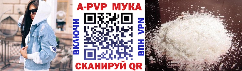 Альфа ПВП крисы CK  где продают наркотики  Иланский 