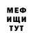 Amphetamine Розовый Alphonzo Williams