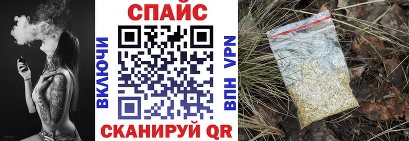 Бутират жидкий экстази  где купить наркоту  Иланский 