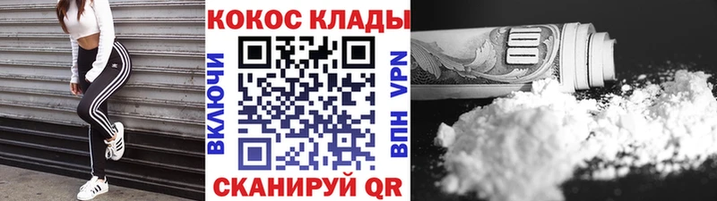 COCAIN VHQ Иланский