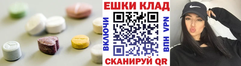 MEGA вход как найти наркотики Иланский Ecstasy Cube