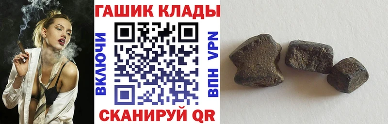 гидра как зайти хочу Иланский Гашиш Изолятор