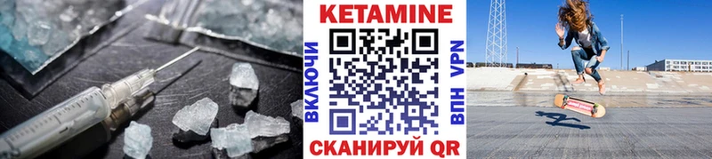 Кетамин VHQ Иланский