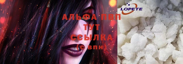 марки lsd Абинск