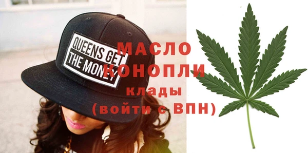 мефедрон VHQ Абдулино