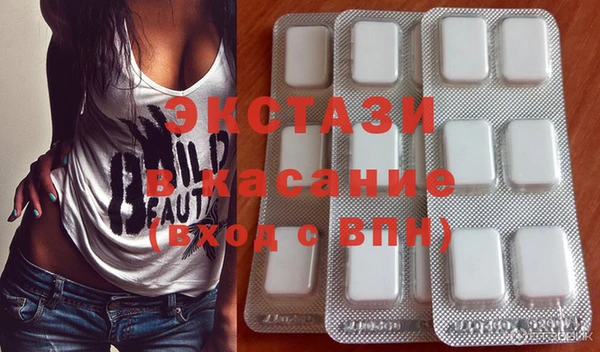 спайс Абаза