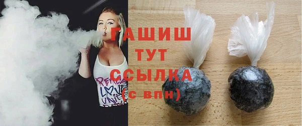 мефедрон VHQ Абдулино