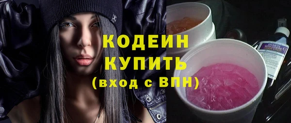 мескалин Алексин