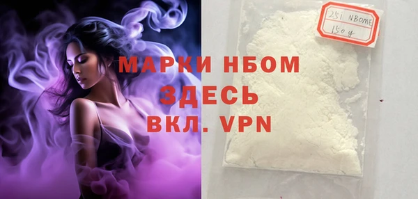 мефедрон VHQ Абдулино