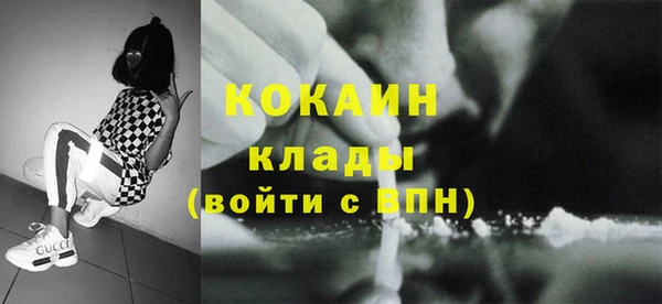 марки lsd Абинск