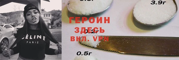 спайс Абаза