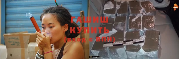 spice Нязепетровск