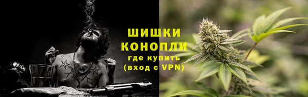 спайс Абаза