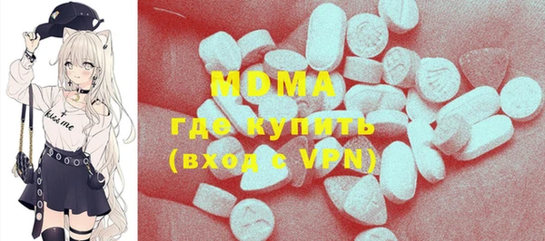 марки lsd Абинск