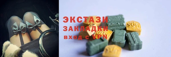марки lsd Абинск