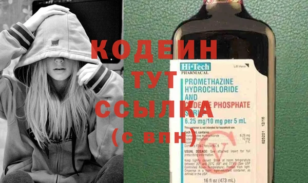 спайс Абаза