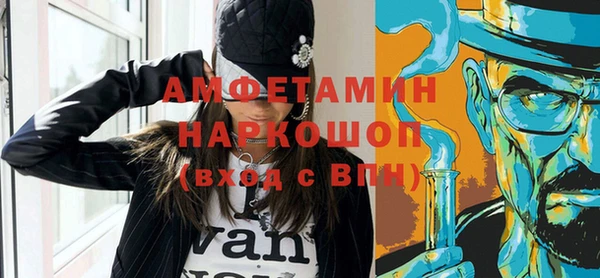спайс Абаза
