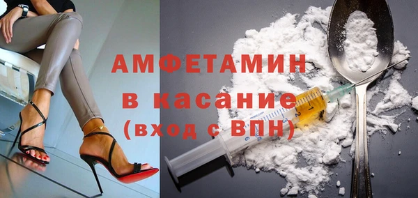 мефедрон VHQ Абдулино