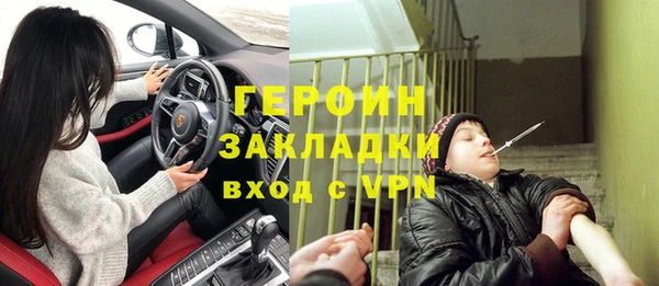 марки lsd Абинск