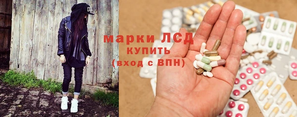 спайс Абаза