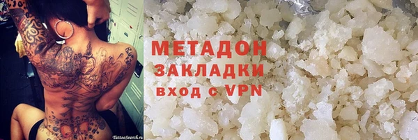 спайс Абаза