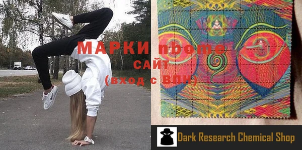 марки lsd Абинск