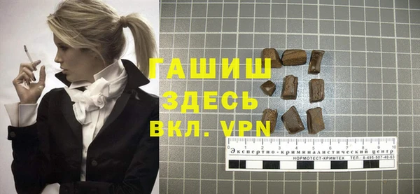 марки lsd Абинск