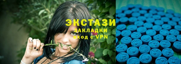 мефедрон VHQ Абдулино