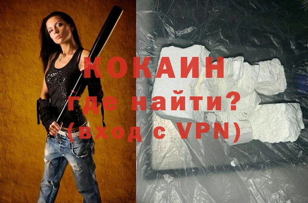 мефедрон VHQ Абдулино
