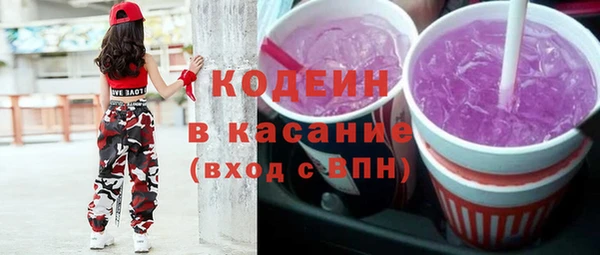спайс Абаза