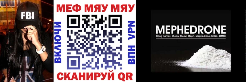 blacksprut ССЫЛКА дарнет шоп Иланский МЯУ-МЯУ мяу мяу
