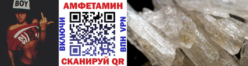 купить  цена  Иланский  МЕТАМФЕТАМИН Декстрометамфетамин 99.9% 