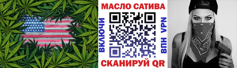 ТГК концентрат  дарк нет наркотические препараты  Иланский 