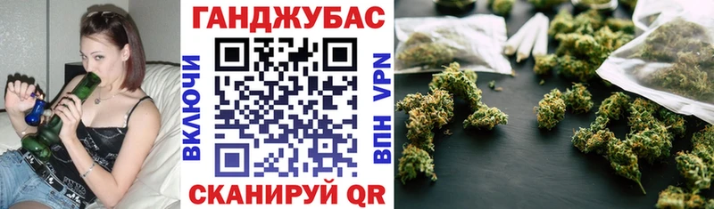 Конопля Ganja  Иланский 